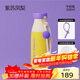 chakolab和序雙飲保溫吸管杯大容量學(xué)生運動(dòng)水杯便攜外帶杯子辦公牛奶瓶 紫蘇鳳梨+編制提手