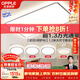 歐普照明（OPPLE）吸頂燈LED調光大瓦數大尺寸護眼現代簡(jiǎn)約客廳燈飾套餐1包安裝初見(jiàn)