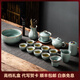 PREAKER景德鎮青瓷冰裂釉整套功夫茶具套裝辦公室會(huì )客家用泡茶壺茶杯禮盒 冰裂釉—天青色【禮盒裝】 15件
