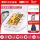 可孚 血壓計全自動(dòng)智能測量?jì)x家用電子測血壓儀器上臂式KF-66AP 【KF 65KPLUS鋰電款】語(yǔ)音播報 三色背光