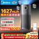 美的（Midea）無(wú)霧空氣加濕器大容量客廳鼻炎孕婦母嬰幼兒冷蒸發(fā)臥室靜音除菌家用空調取暖噴霧新年禮物SZK-U15