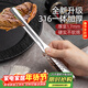 半物生活316不銹鋼夾子食品夾韓式烤肉夾廚房煎牛排專(zhuān)用食物夾加長(cháng)牛排夾
