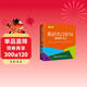 英語(yǔ)名言佳句800句(口袋本）2021最新版 英語(yǔ)學(xué)習 便攜版 口語(yǔ)訓練  英語(yǔ)語(yǔ)法 