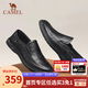駱駝（CAMEL）男鞋秋冬季真牛皮鞋透氣商務(wù)休閑鞋高端一腳蹬套腳中年爸爸皮鞋 G13S155102 黑色 42