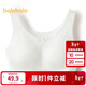 巴拉巴拉女童背心發(fā)育期小學(xué)生少女海綿墊二階段文胸隨心裁萌209925195011