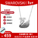 施華洛世奇（SWAROVSKI）天鵝項鏈鎖骨鏈天鵝系列女士飾品生日禮物 圣誕節禮物送女友 大號黑漸變5614103