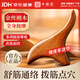 中穩堂檀木三角雀按摩棒實(shí)木按摩棒刮痧板臉部提拉經(jīng)絡(luò )刷穴位按摩器