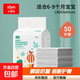 小芭檬嬰兒一次性隔尿墊防水尿墊護理墊姨媽墊床墊 【銀裝薄款】45cmx60cm 50片 適合6-9個(gè)月