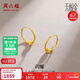 周六福5G工藝黃金耳環(huán)女閃耀金珠足金耳飾計價(jià)A0910235 一對 約1.39g 