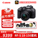 佳能（Canon）[至高24期免息]EOS R10 微單相機 APS-C畫(huà)幅 高速連拍 全景拍攝 小巧輕便 RF-S18-150 F3.5-6.3 未拆封套機 官方標配（建議選購套餐，套餐更優(yōu)惠）