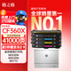 格之格 508A硒鼓CF360A大容量套裝適用惠普m553dn M552DN M553N M577C M577Z M577 M553打印機硒鼓