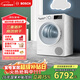 博世（BOSCH）云朵白2.0 熱泵 家用10KG大容量 除菌除螨 智控烘干 烘干機WQA254D00W 