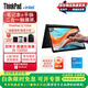 ThinkPad S2/S2Yoga Gen8 聯(lián)想13.3英寸筆記本電腦 可選翻轉觸控二合一商務(wù)辦公繪畫(huà)設計便攜差旅輕薄本ibm 定制 i5-1335U/16G/1TB Yoga觸控屏 高色域 廣視