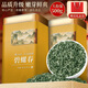 越云峰特級碧螺春茶葉綠茶新茶春茶禮盒裝自己喝送禮品袋500g