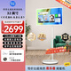 易樂(lè )看閨蜜機移動(dòng)隨心屏 可移動(dòng)電視超大屏平板電腦 長(cháng)續航語(yǔ)音觸控升降旋轉智慧屏 健身追劇網(wǎng)課禮物 【明星產(chǎn)品】32英寸8核 15000mAh電池 標配【閨蜜機】