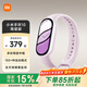 小米手環(huán)10/10NFC版 智能手環(huán) 睡眠健康管理 心率血氧監測 5ATM防水男女生運動(dòng)手環(huán) 小米手環(huán)10 陶瓷版 釉下紫 陶瓷