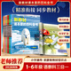 【2026年新版】新教材課本里的大百科 課本里的百科全書(shū) 同步教材1-6年級通用下冊小學(xué)語(yǔ)文數學(xué)科學(xué)知識拓展孩子的第二課堂小學(xué)生視野同步課本大百科新教材課本里的百科全書(shū) 第四輯.少兒百科 【單本】五年