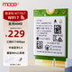 魔羯（MOGE）MT7927芯片無(wú)線(xiàn)網(wǎng)卡8744M內置模塊M.2接口WiFi7無(wú)線(xiàn)網(wǎng)卡千兆三頻藍牙5.4 聯(lián)發(fā)科RZ738支持AMD