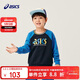 亞瑟士（asics）【商城同款】童裝撞色插肩袖長(cháng)袖衛衣T恤柔軟親膚秋333241213043
