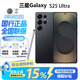 三星（SAMSUNG）Galaxy S25 Ultra 高端手機超擬人AI助理 2億像素主攝智能商務(wù)旗艦手機 鈦影黑 12G+256G 正品保障|品質(zhì)無(wú)憂(yōu)