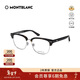 萬(wàn)寶龍（MONTBLANC）[白敬亭同款]光學(xué)眼鏡男款半框專(zhuān)業(yè)配近視眼鏡禮物MB0259OK-006