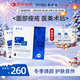 敷爾佳械字號黑膜2盒 醫用敷料面膜狀 醫用透明質(zhì)酸鈉修復貼MHA-B-T