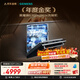 西門(mén)子（SIEMENS）黑魔鏡636ProMax 150L+超大容積 全面升級雙一級認證超省水省電AI智能洗嵌入式洗碗機SJ43EB33KC