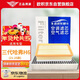 歐積套裝汽車(chē)空調濾芯+空氣濾芯濾清器/21-25款三代哈弗H6(1.5T/2.0T)
