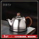 茶皇子純鈦泡茶壺功夫茶具茶水分離沏茶壺套裝配件 純鈦泡茶壺 450ml