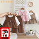 五小七童裝女童春秋季套裝新款女寶寶衣服三件套嬰幼兒裙子休閑褲 咖啡色 80 尺碼7-11月cm