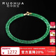 若華（RUOHUA）2-3mm40cm贊比亞祖母綠項鏈女18K金鎖骨鏈彩寶送女友禮物 冰萃