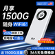 清璇凰【單月僅9.9元】移動(dòng)隨身WiFi6充電寶二合一2026新款5G超高速無(wú)限流量全國通用無(wú)線(xiàn)寬帶路由器三網(wǎng) 5G充電寶1萬(wàn)毫安【帝皇版】-頂配芯片極致網(wǎng)速