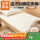 無(wú)印良品100%新疆棉花胎床褥子床墊遮蓋物1.2*2米4斤單人學(xué)生宿舍墊被棉絮