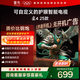 FFALCON雷鳥(niǎo)電視 32雀4 25款 32英寸 低藍光無(wú)頻閃 自定義遙控器 無(wú)開(kāi)機廣告 家電國家補貼電視 32英寸 無(wú)開(kāi)機廣告 32F195C