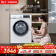 西門(mén)子（SIEMENS）iQ300 10KG大容量全自動(dòng)滾筒洗衣機自帶烘干洗烘一體 蒸汽除菌羊毛洗 智能烘干WN52A1004W國家補貼