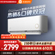 小米米家空調巨省電2匹鎏金版 新一級能效變頻 快速冷暖 空調掛機KFR-50GW/D2A1 整機10年質(zhì)保