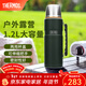 膳魔師（THERMOS）保溫杯男女不銹鋼水杯戶(hù)外旅行車(chē)載便攜大容量露營(yíng)杯子TSK2系列 云杉綠保溫壺 1200ml
