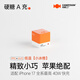 CANDYSIGN 【iPhone17首選】制糖工廠(chǎng)硬糖A充40W氮化鎵AVS快充頭PD3.2適用iPad蘋(píng)果17/16安卓PD快充TypeC