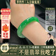 慕僑西“向云端”女士帝王綠翡翠玉手鐲子緬甸冰種滿(mǎn)綠真玉貴妃正品處理 “向云端”翡翠手鐲 58-59mm（現貨現發(fā)）