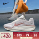 耐克（NIKE）Winflo 11女子11跑步回彈緩震網(wǎng)眼鞋面抓地力時(shí)尚舒適耐磨跑步鞋 FJ9510-109 39