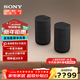 索尼（SONY）SA-RS5 真無(wú)線(xiàn)后環(huán)繞音箱 2.0.2聲道 回音壁 家庭影院 適配A9000 A8000 SA-RS5旗艦款后環(huán)繞