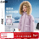 ASK JUNIOR兒童羽絨服25冬季小童可拆卸毛領(lǐng)保暖7A抗菌絨羽絨外套女童 紫色