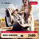 bebebus兒童安全座椅領(lǐng)航家汽車(chē)用0-8歲嬰兒寶寶車(chē)載360度旋轉 香檳金Pro