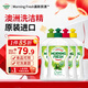 Morning Fresh 晨新辰清澳洲進(jìn)口濃縮洗潔精4種香型混合裝400ml*4瓶 果蔬清洗劑