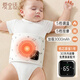 愛(ài)寶適嬰兒熱敷枕暖肚圍0-6月寶寶緩解腸脹氣二月鬧智能恒溫白月光 S865