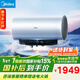 美的（Midea）國家補貼15%【活水2.0】自動(dòng)排污免換鎂棒3200W節能速熱儲水式60L家用電熱水器F60-32Q5SPro(HE)