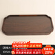 容山堂茗末 整塊實(shí)木黑檀木茶盤(pán)小茶臺大小號家用茶盤(pán)簡(jiǎn)約托盤(pán) 黑檀木小茶盤(pán)-宋韻款