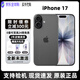 Apple【24期免息】 蘋(píng)果17 iPhone17  全新未激活 雙卡雙待 5G手機 iPhone17黑色6.3英寸 256GB 全網(wǎng)通(贈大禮包)