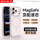 第一衛DIVI【Magsafe磁吸丨真液態(tài)】適用蘋(píng)果17promax手機殼iPhone17ProMax保護套鏡頭全包液態(tài)硅膠防摔 白
