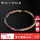 若華（RUOHUA）約2mm40cm彩色迷你碧璽項鏈女G18K刻面彩寶串珠頸鏈送女友禮物